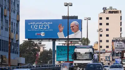 Papa Leo XIV Lübnan'ı Ziyaret Etti