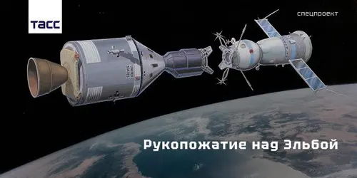 Sovyet-Amerikan Uzay İşbirliğinin Başlangıcı