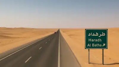 Suudi Arabistan'da Dünyanın En Uzun Düz Yolu